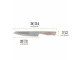 DEAL Petromax Messer-Set 20 cm & 14 cm